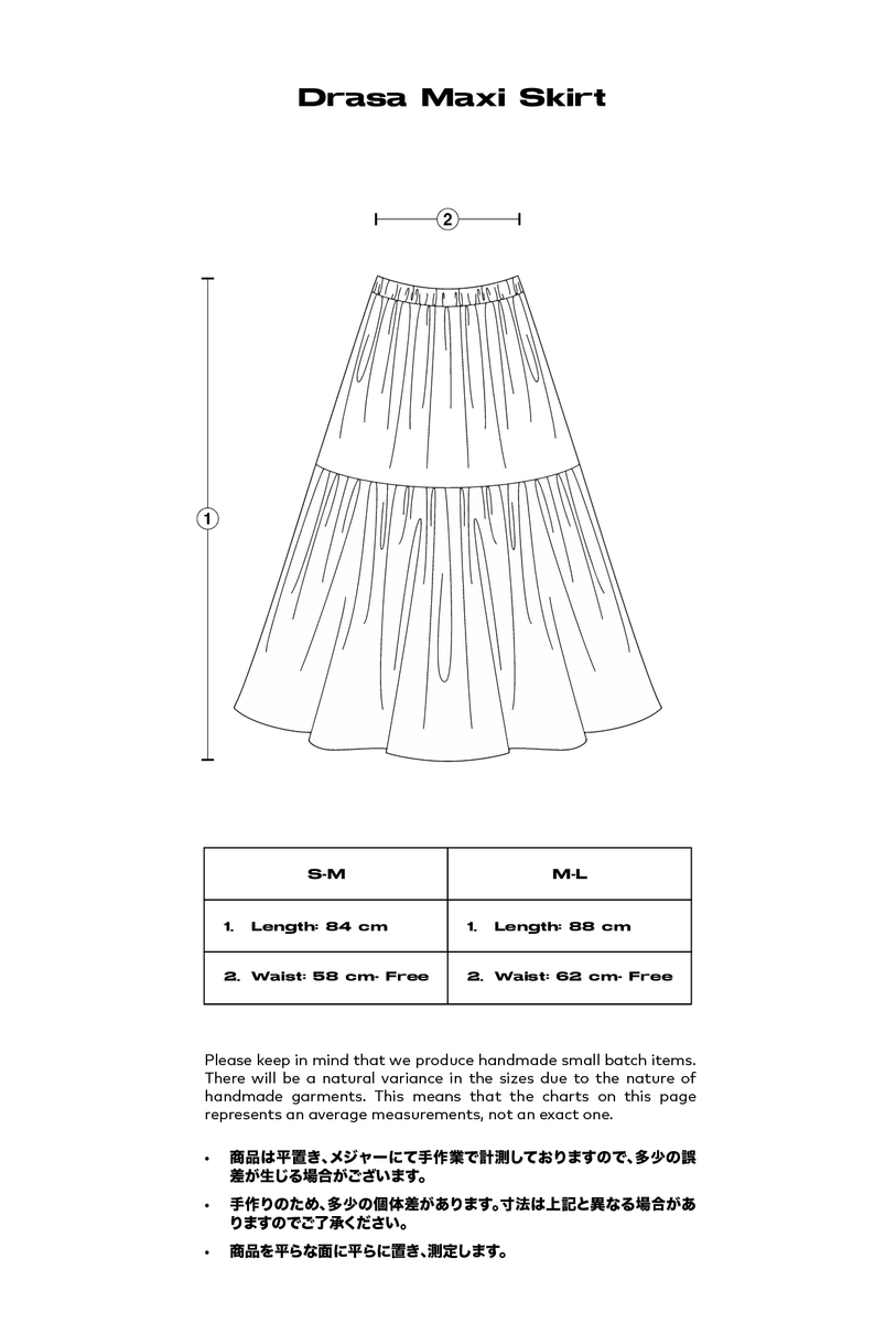 deres my muse skirt サイズ2 Petitle / プチレ ] ラウンドギャザー切り替えロングスカート [M3672