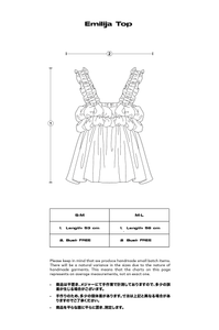 エミリヤトップス – Maison Mume エミリヤトップス – Maison Mume